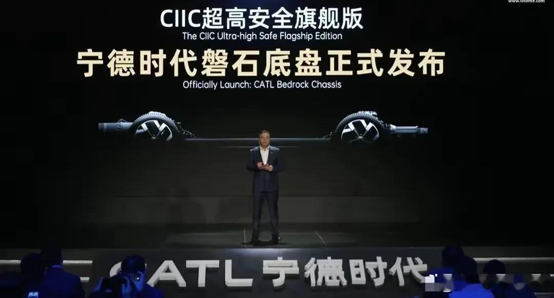 这种搞法，外国电动怎能搞的过！宁德时代发布了磐石底盘，以此底盘上打造的车辆，将更