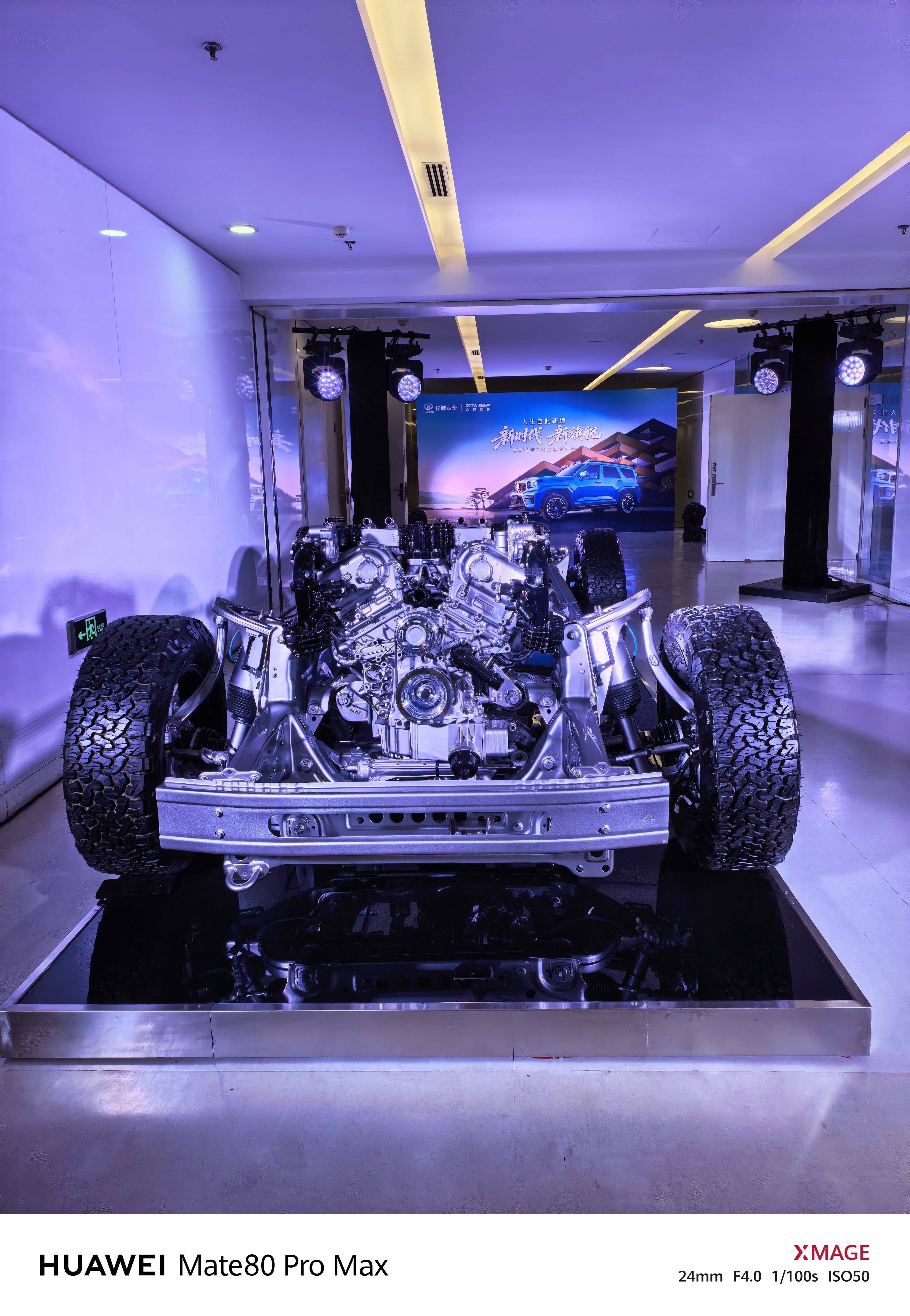 坦克700  到长城汽车技术中心了，今天的主角是全新坦克700，四个颜色各有千秋