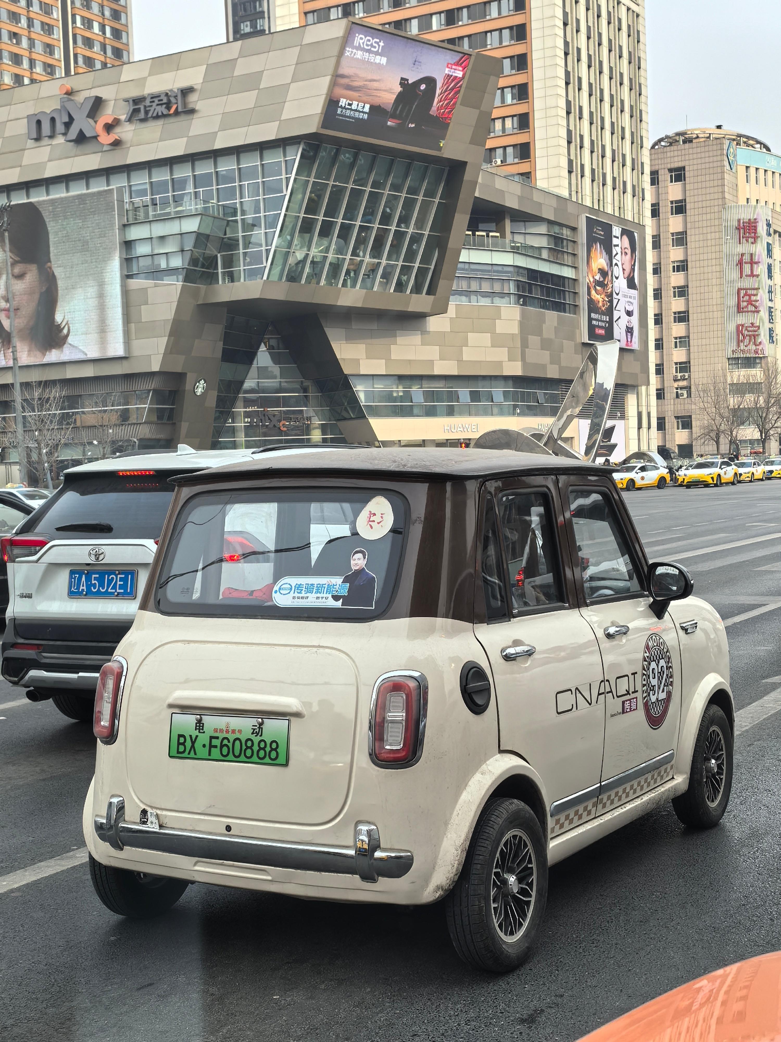 沈腾啥时候代言这玩意儿了？