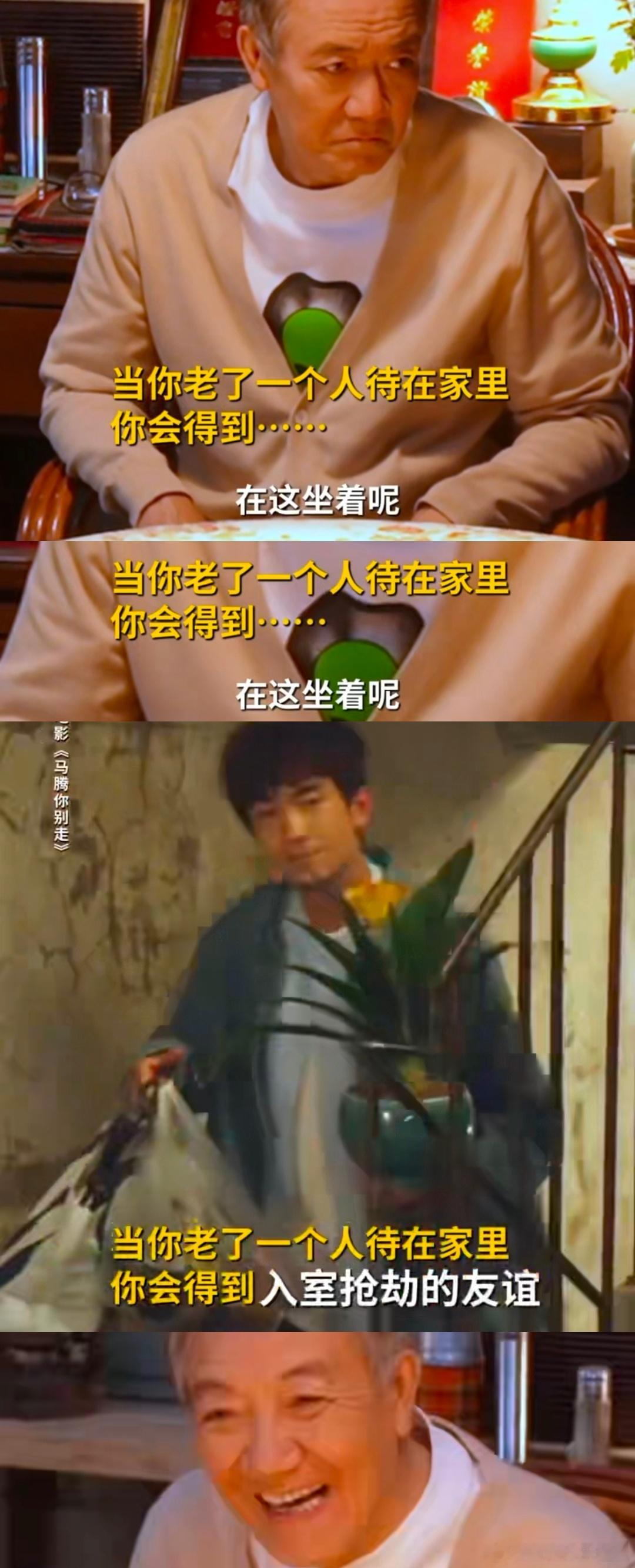 李云龙当年的意气风发正中眉心 看完《马腾你别走》满脑子都是李云龙！原来英雄气从不