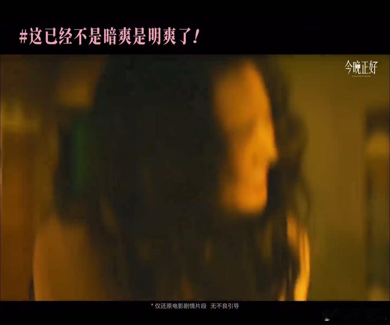 马思纯陈昊森片场亲到停不下来 求婚戏喊卡了还在继续亲也太好嗑了吧！情绪到了根本收