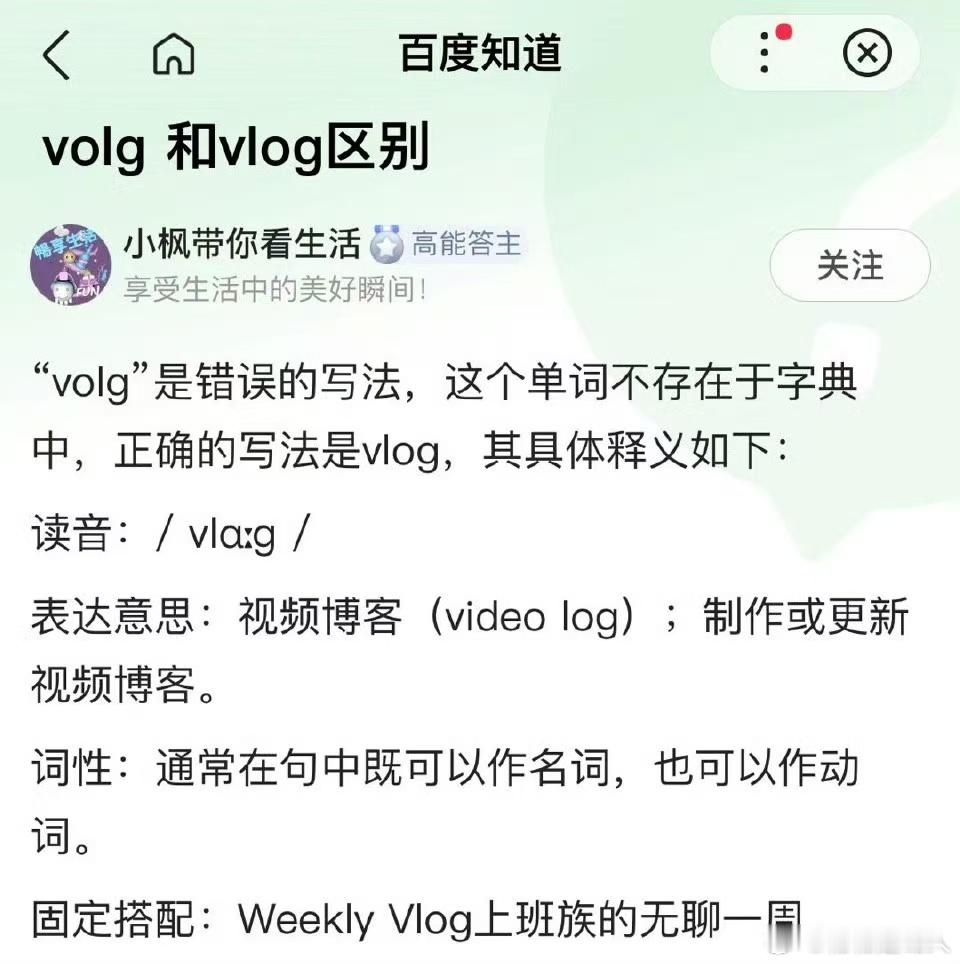 文盲何时是个头 ​​​