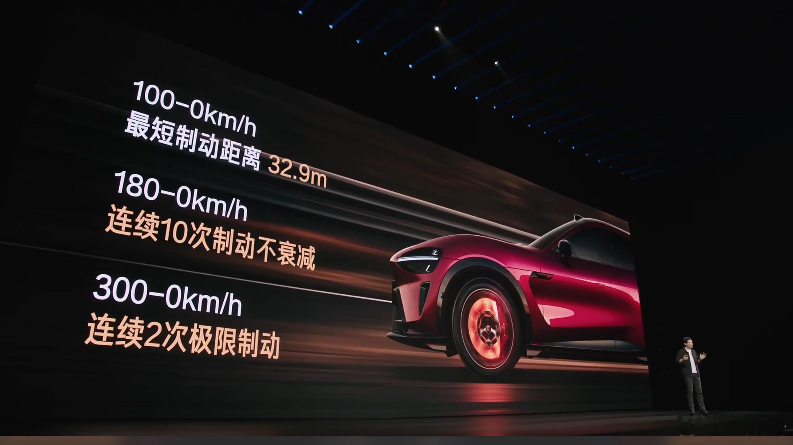 小米YU7 GT 性能参数： 1003 匹马力， 738kW 功率， 零百加速 