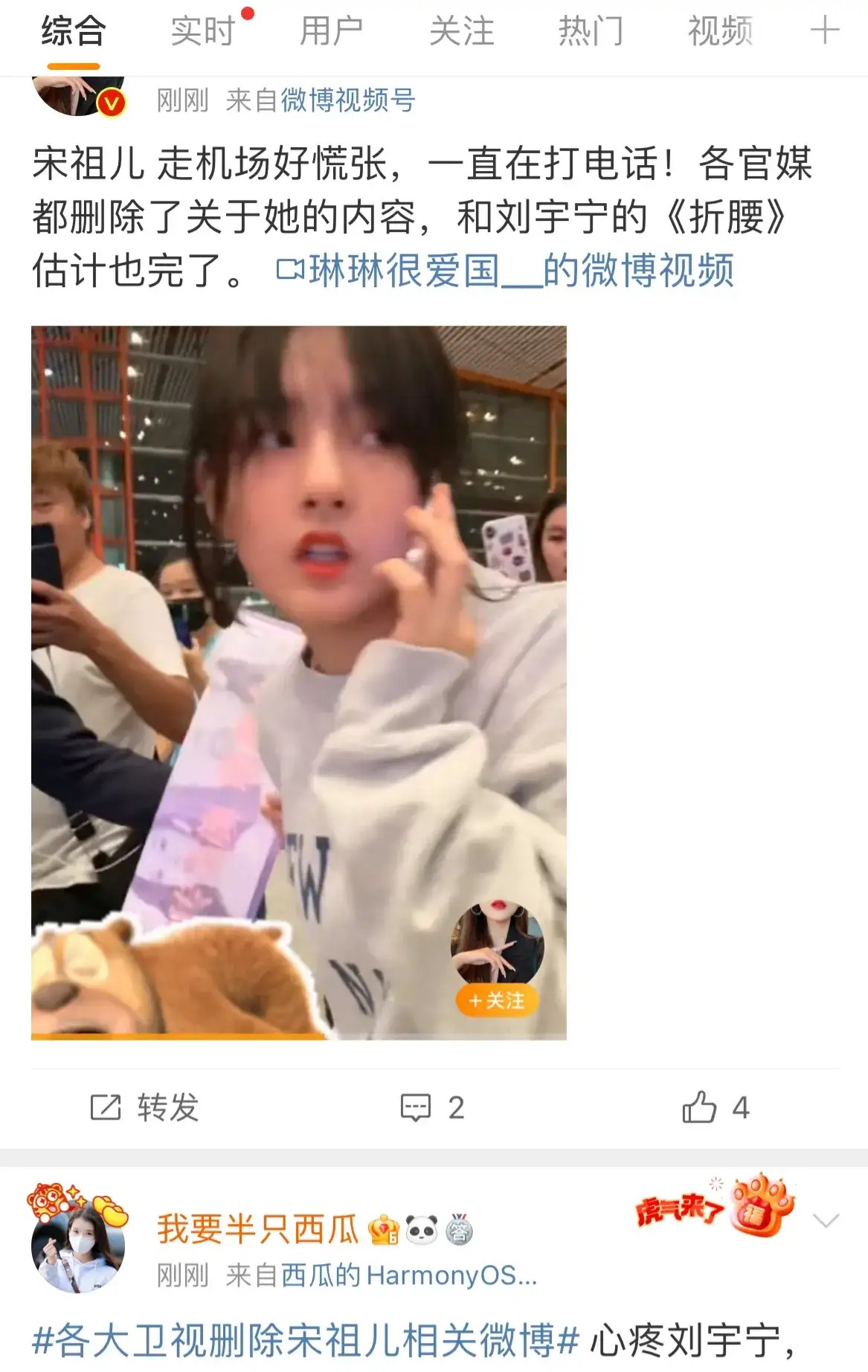 《折腰》这下真的折腰了！你知道我有多期待这部剧吗！！心疼魏劭！ ​​​