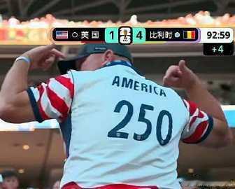 特朗普干预世界杯红牌复审美国1比4比利时