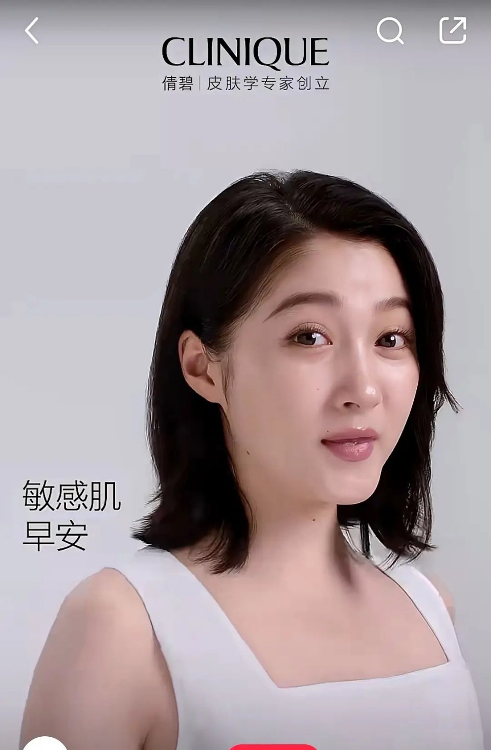 关晓彤馒化了？？？ ​​​