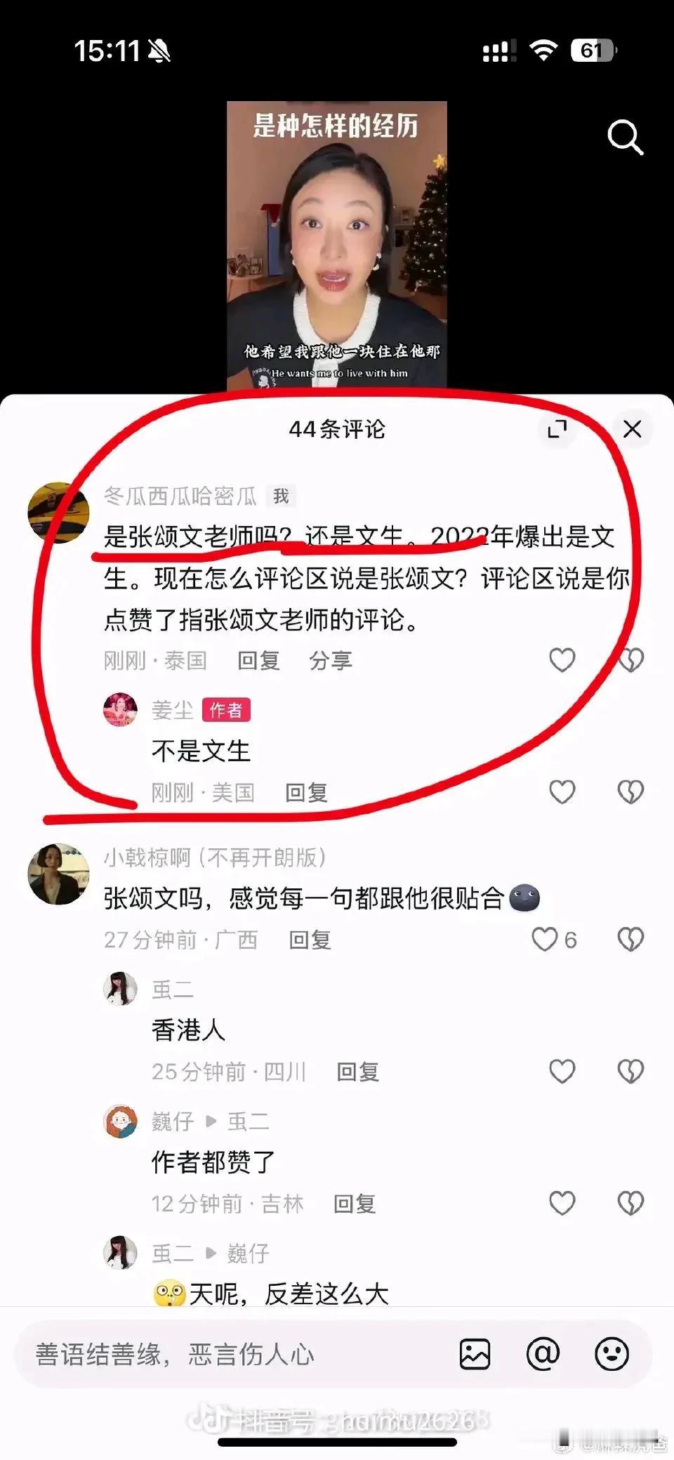 表演艺术家张颂文最近事比较多呀，是不是得罪了什么人，动了别人的蛋糕？
1.指控其