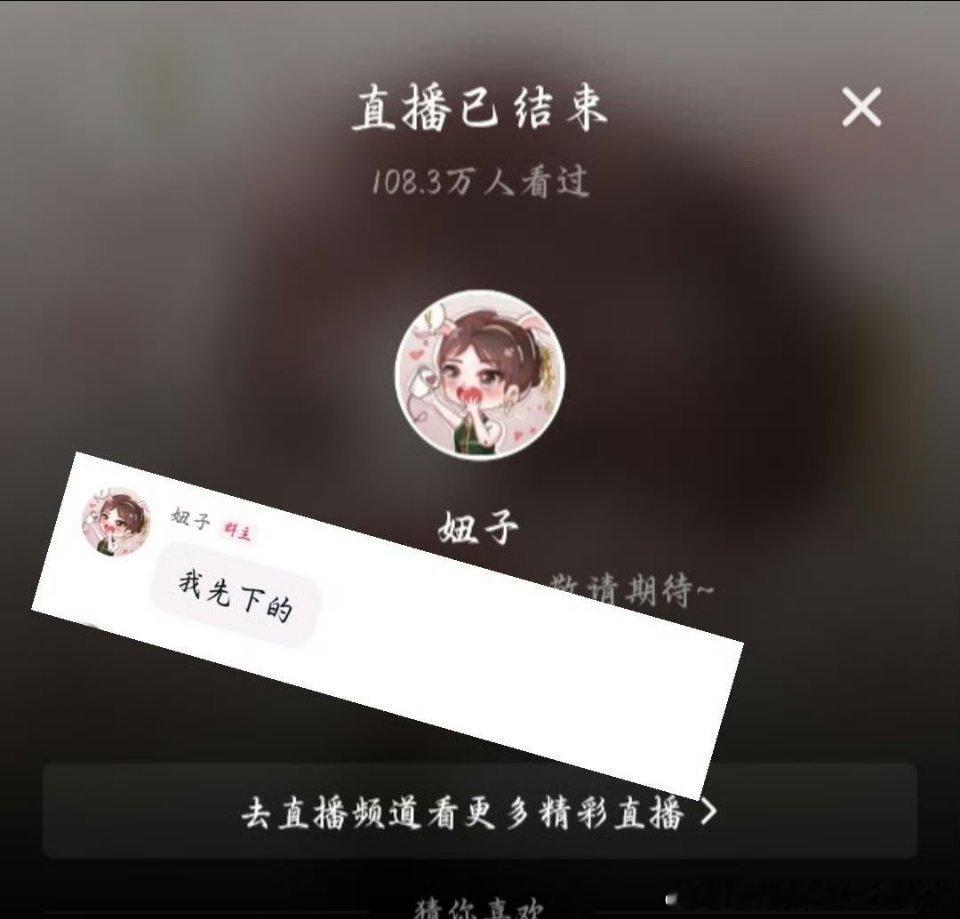 一年前的今天光军：跟你说件事，谁下得慢谁是猪妞子：我先下的，反正我不是猪 