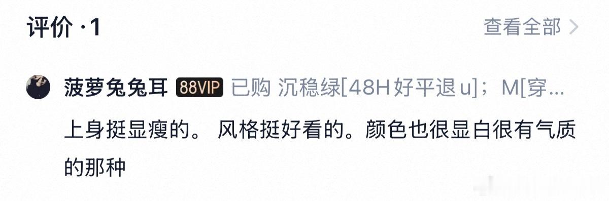 卷边羊绒陆续开始出货啦，最近发得比较快了[哈哈]羊绒穿搭[超话] ​​​