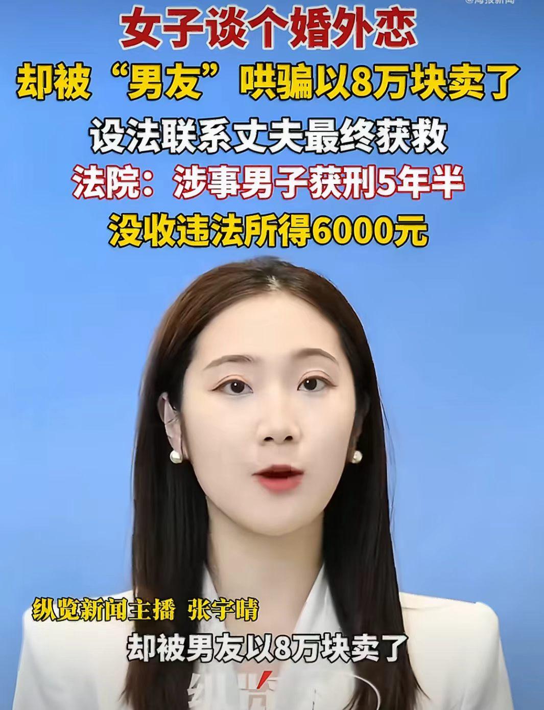 越南的王女士在网上认识了云南的王先生，通过相处后，两人确定恋爱关系。

在202