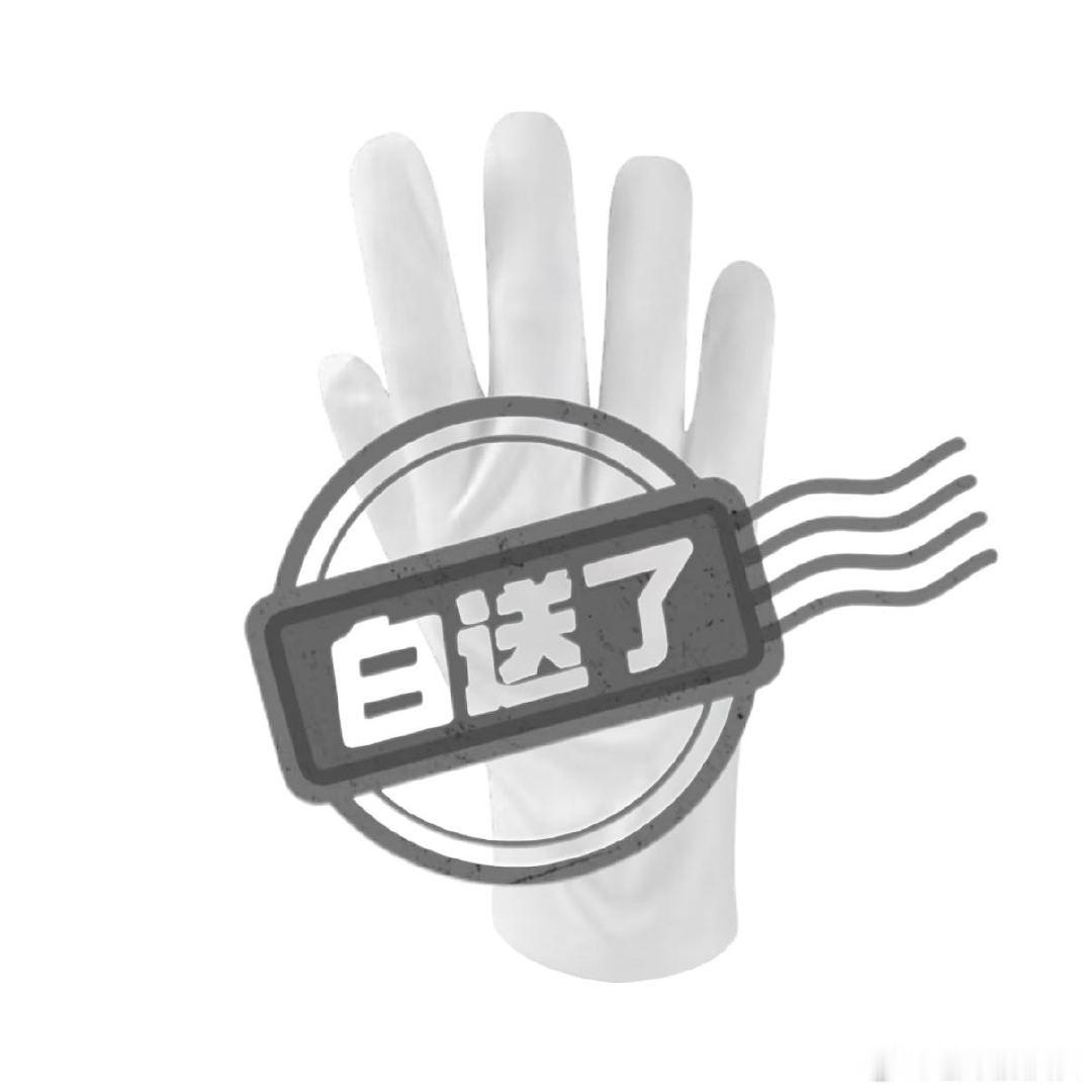 林宥嘉原本就这么抽象的吗 林宥嘉给观众发管家手套 刷到现场视频笑到喷饭，林宥嘉戴