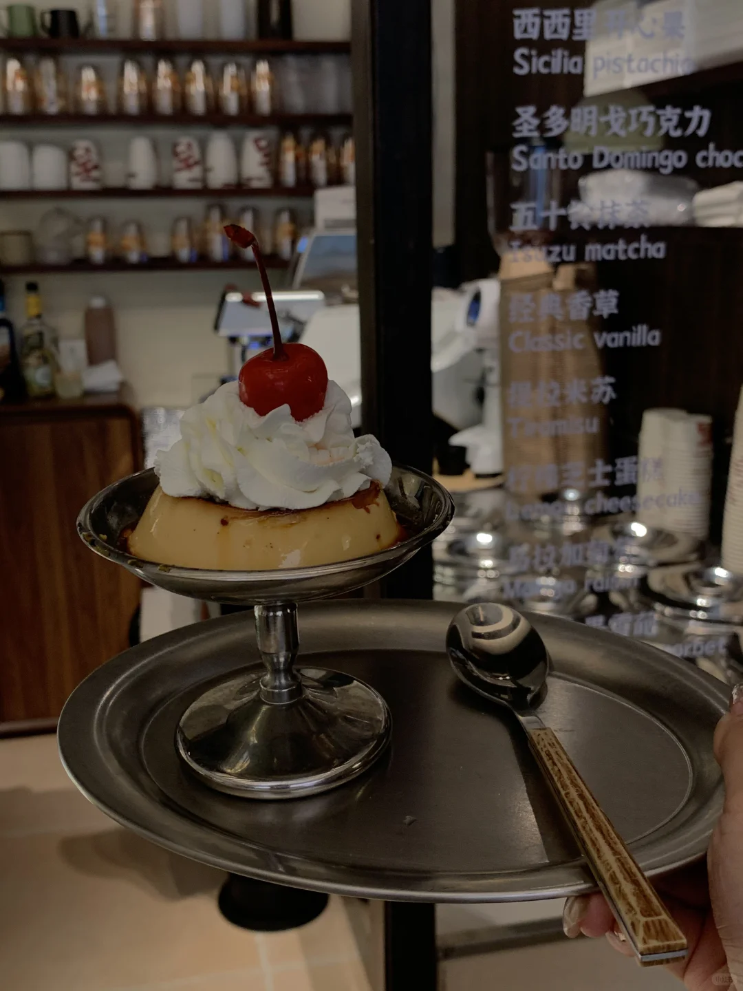 在南京吃布丁🍮的小店