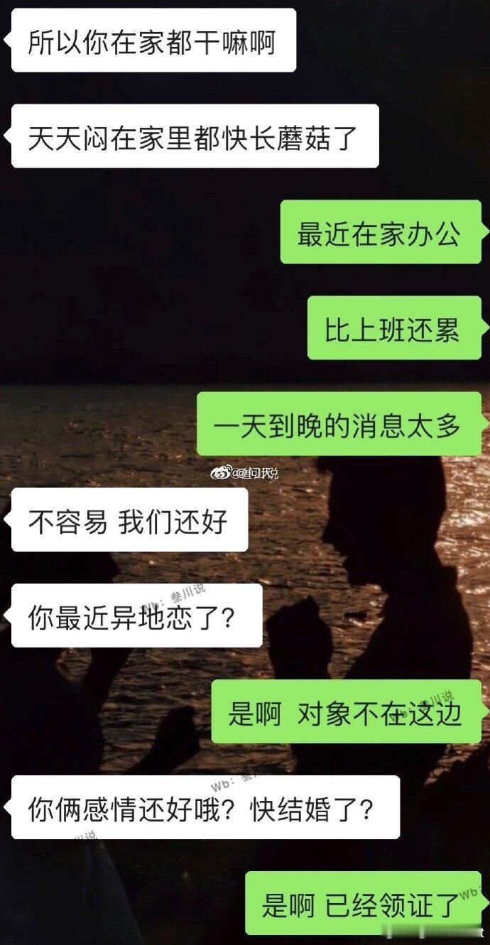 我一个人住的女神邀请我去她家喝酒，但是我有女朋友，感觉自己已经到了出轨的TheV