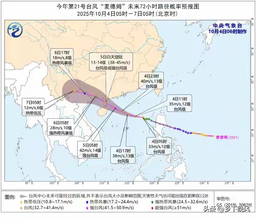 看来，台风也在中秋假日里凑热闹来了[赞][赞]