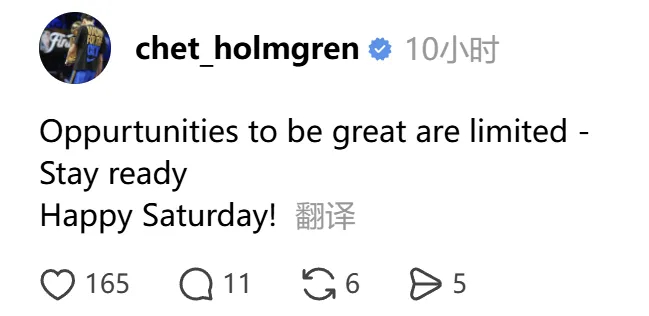 霍姆格伦：成为伟大的人的机会是有限的 - 时刻准备着周六快乐！我现在非常合理怀疑