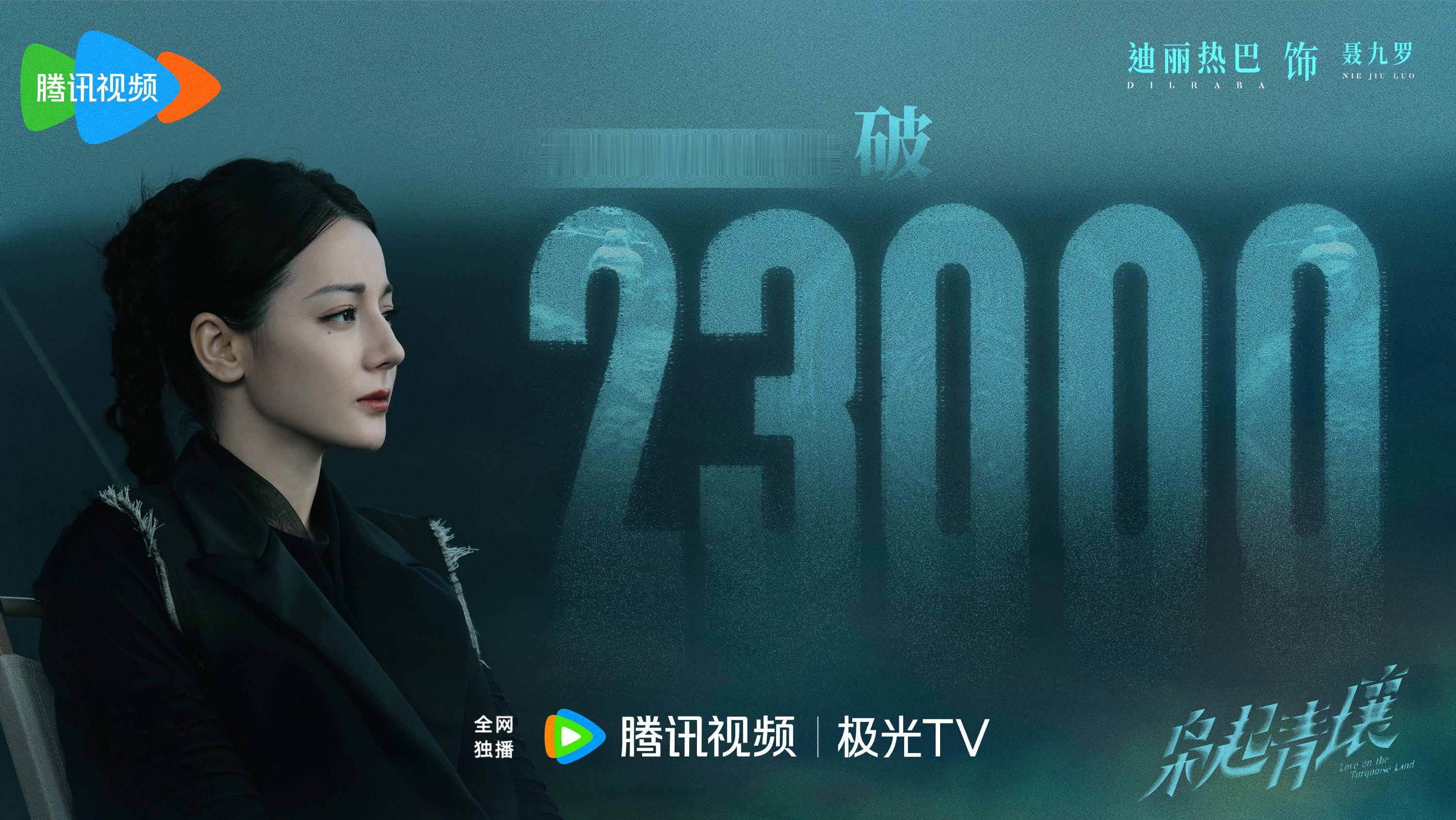 ☀️ 📣腾讯站内热度值破23000！自肩使命，自主命运，不做盲从的宿命棋子。猎