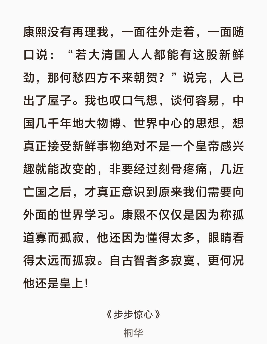 步步惊心被吐槽心疼麻子心疼老四是媚⭕️，粉丝零帧起手就“你们喊迷人老祖呢”那就看