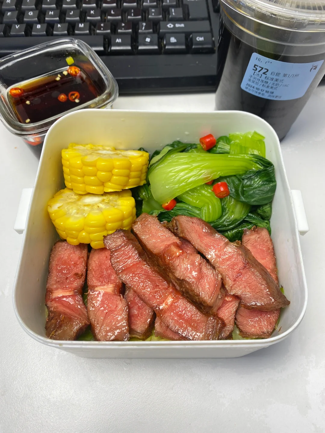 当我吃牛肉一个月的变化！