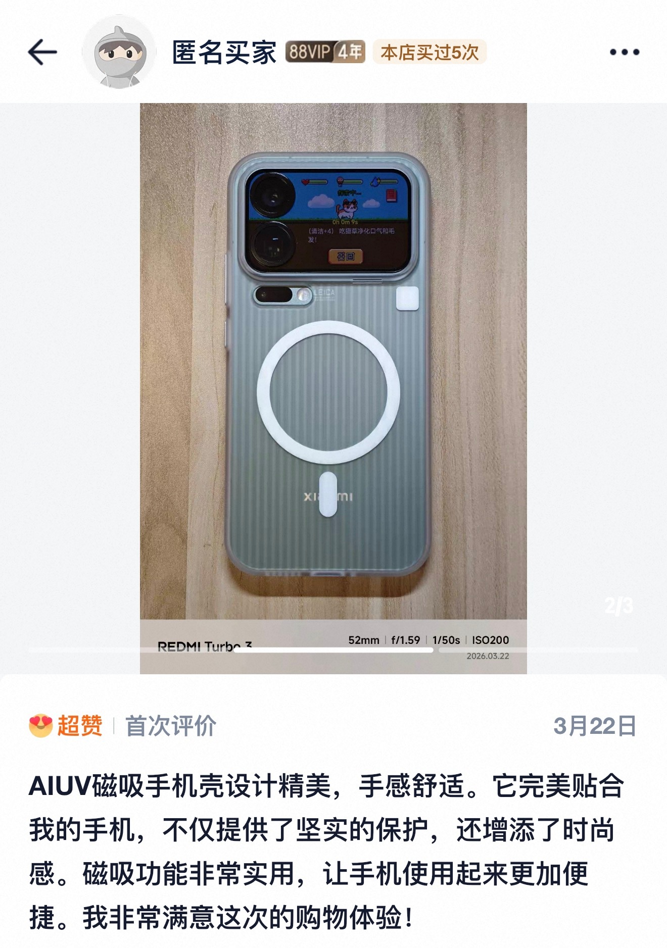 毋庸置疑，小米17Pro 系列确实称得上近几年少见的“现象级爆款”。我甚至在日常
