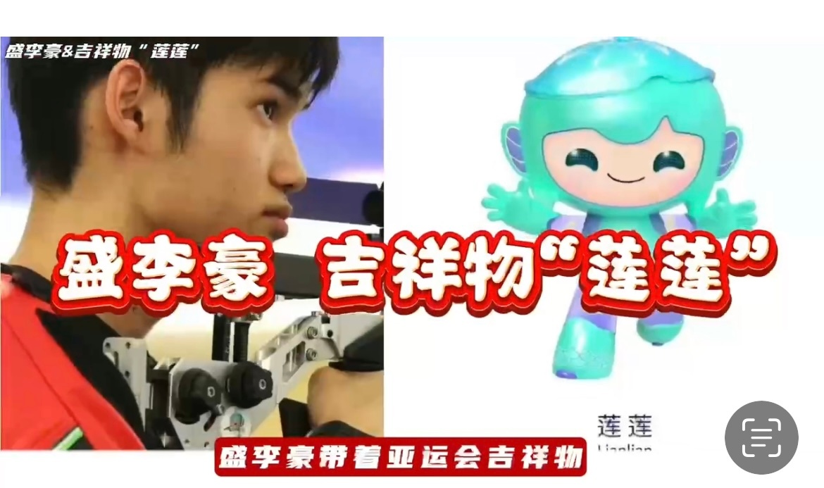 #夺冠buff就这么水灵灵的挂出来了##孙颖莎带马里奥好运buff上场#奥运冠军