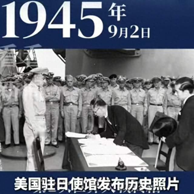 美方发布日本投降历史，日右翼气急败坏：有些伤疤，揭一次痛一次