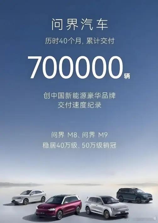 没有对比就没有伤害！华为问界无敌是多么寂寞，bba根本笑不出来，一个时代宣告结束