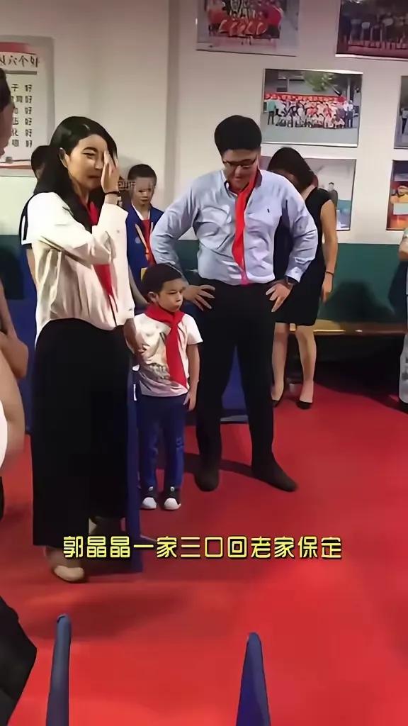 郭晶晶带老公和孩子衣锦还乡，待遇就是不一样！又是红地毯，又是红领巾，这应该是接待