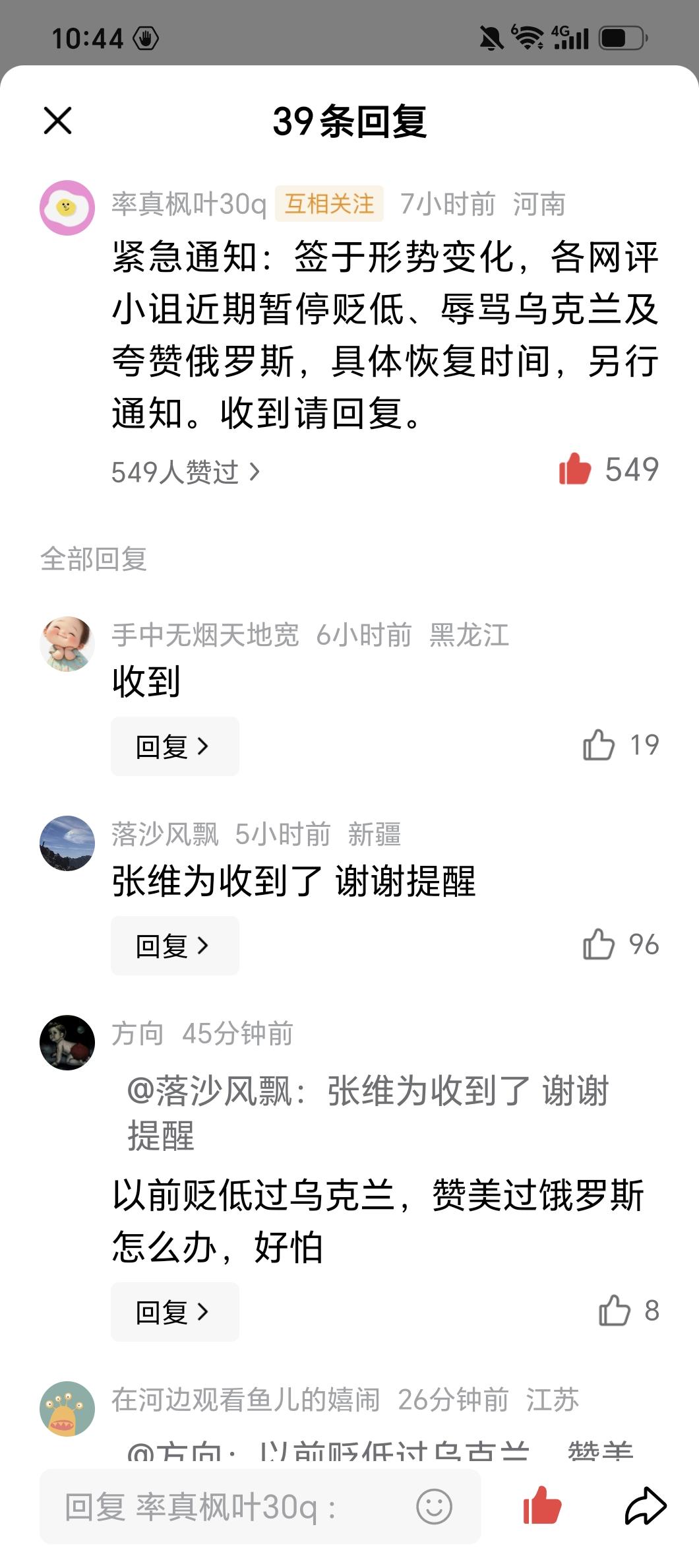 “紧急通知”刚发出，群里瞬间炸开了锅。有人还以为是真来任务了。等确认是开玩笑，大