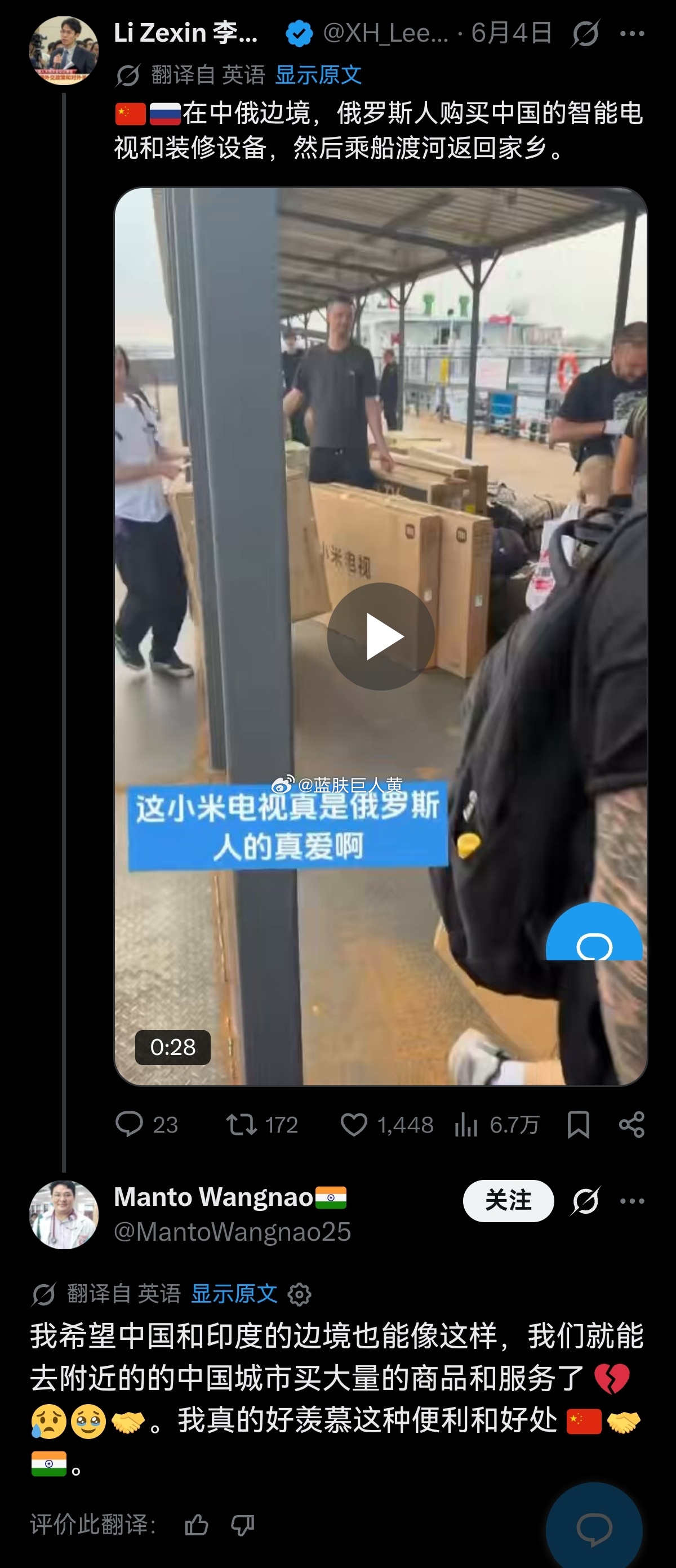 印度人希望中国能开放边境，让印度人翻越喜马拉雅山来中国买便宜家电…… 