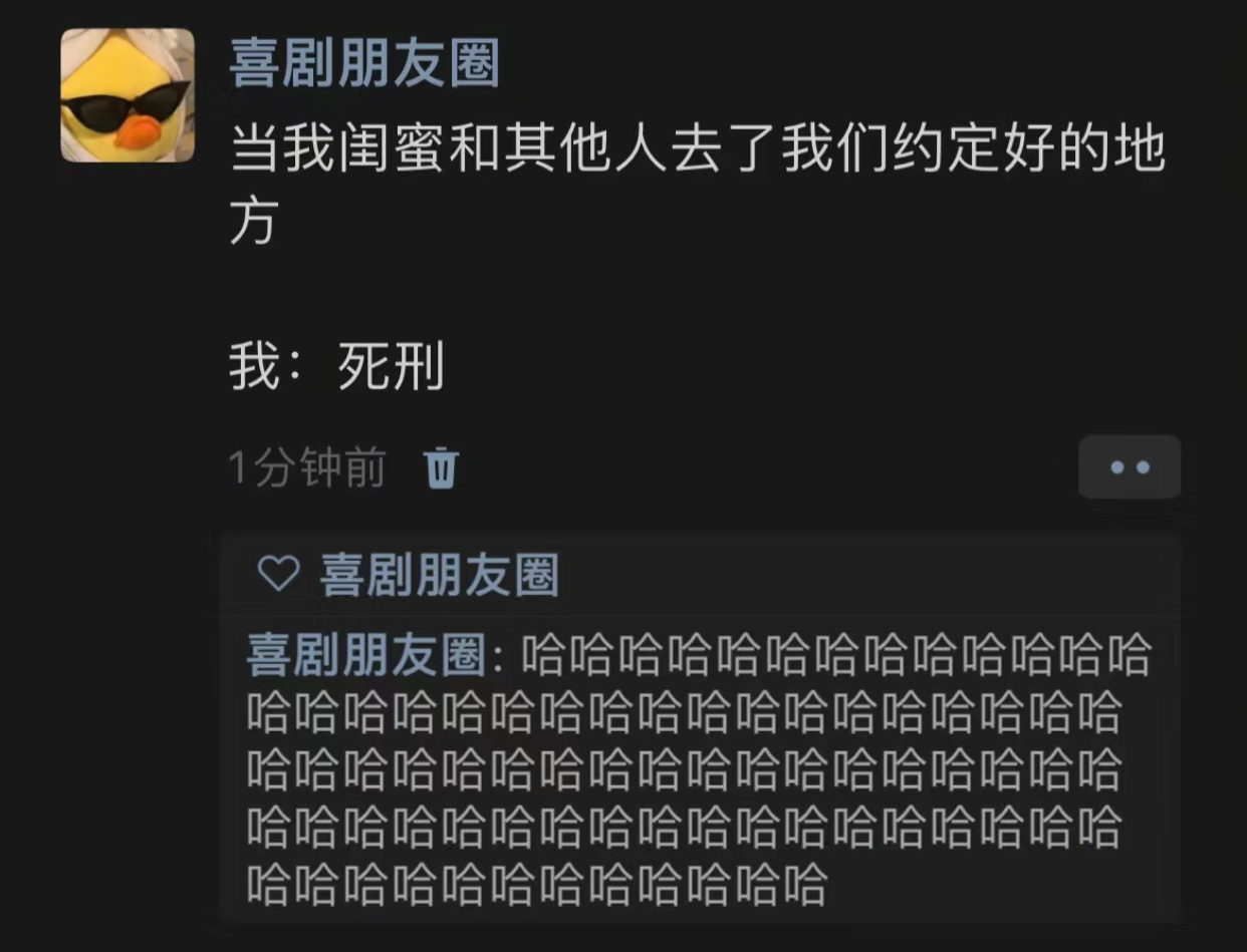 哈哈哈哈哈哈哈哈哈哈哈哈哈世另我 ​​​