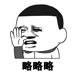 掀不起什么风浪的太高看自己了无视就好[可爱] ​​​