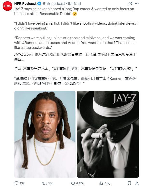 说唱搞钱还是太慢了，我要从商 ​​​