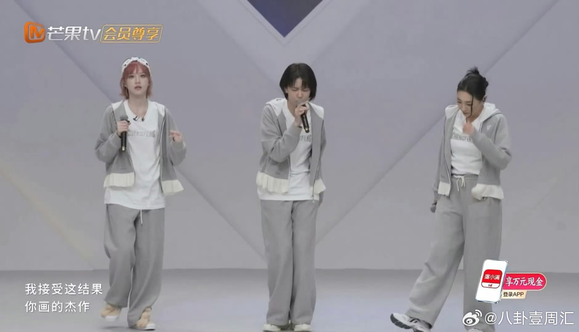 曾沛慈一半一半曾沛慈团一半一半浪姐一公小考 听一遍就上头，《一半一半》舞台太期待