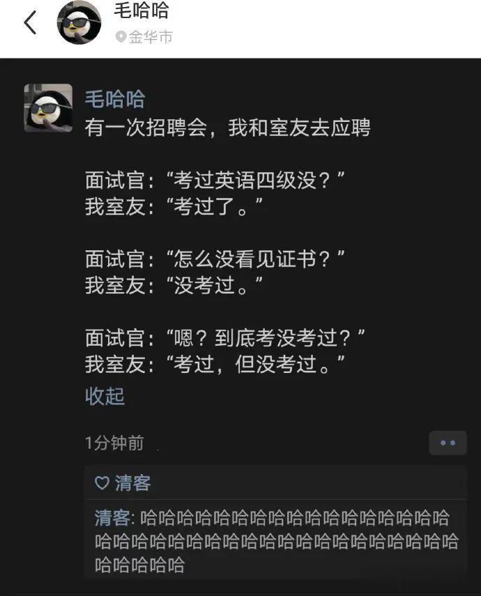 这段对话建议加入汉语考试题库