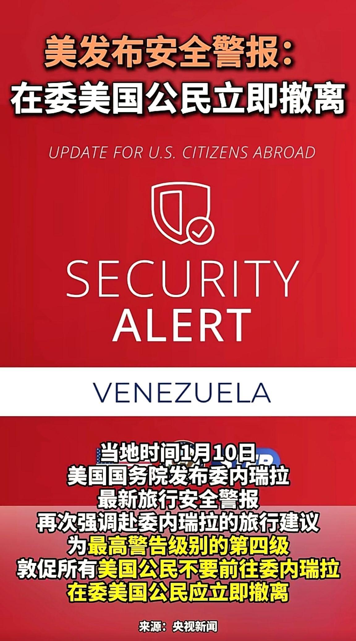 🔥🔥    消息来源于网络