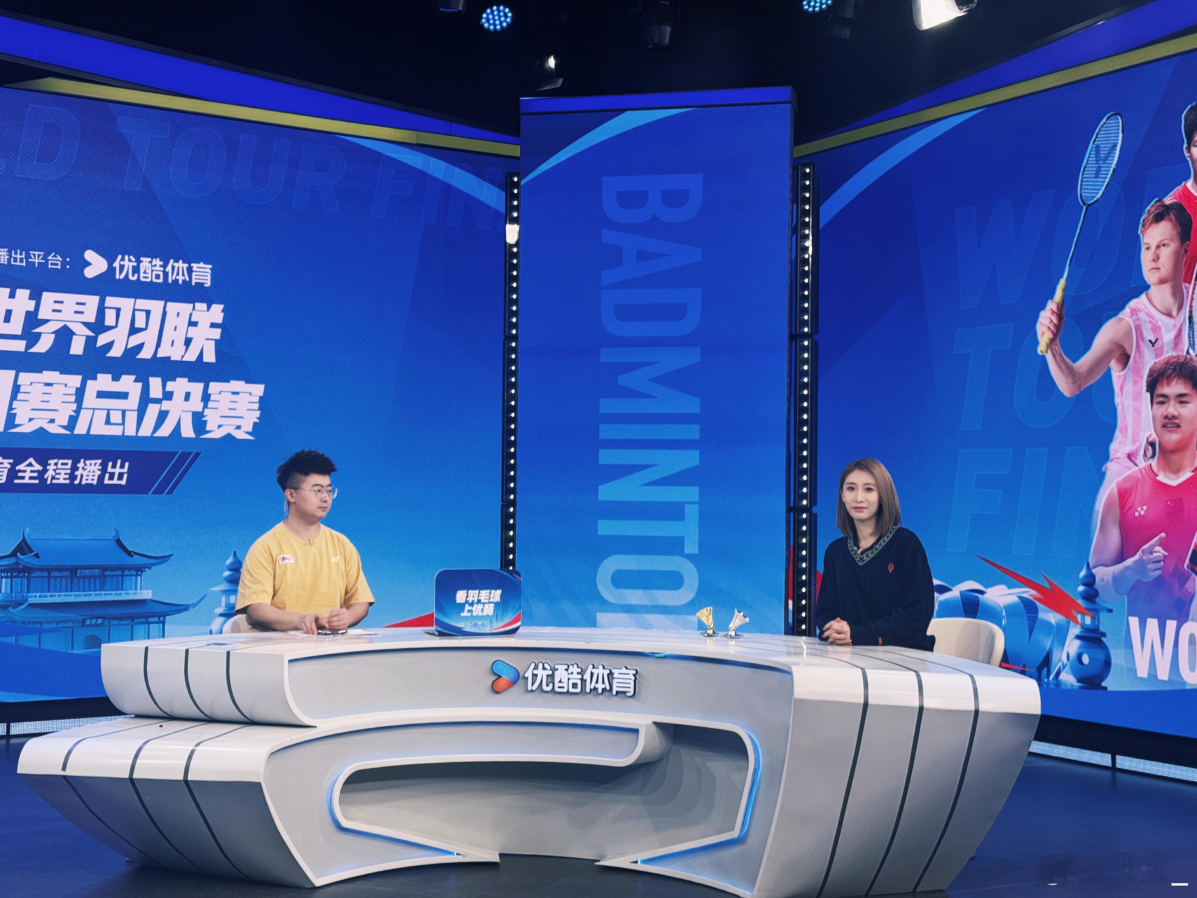 世界羽联年终总决赛🎙️2025年世界羽联年终总决赛