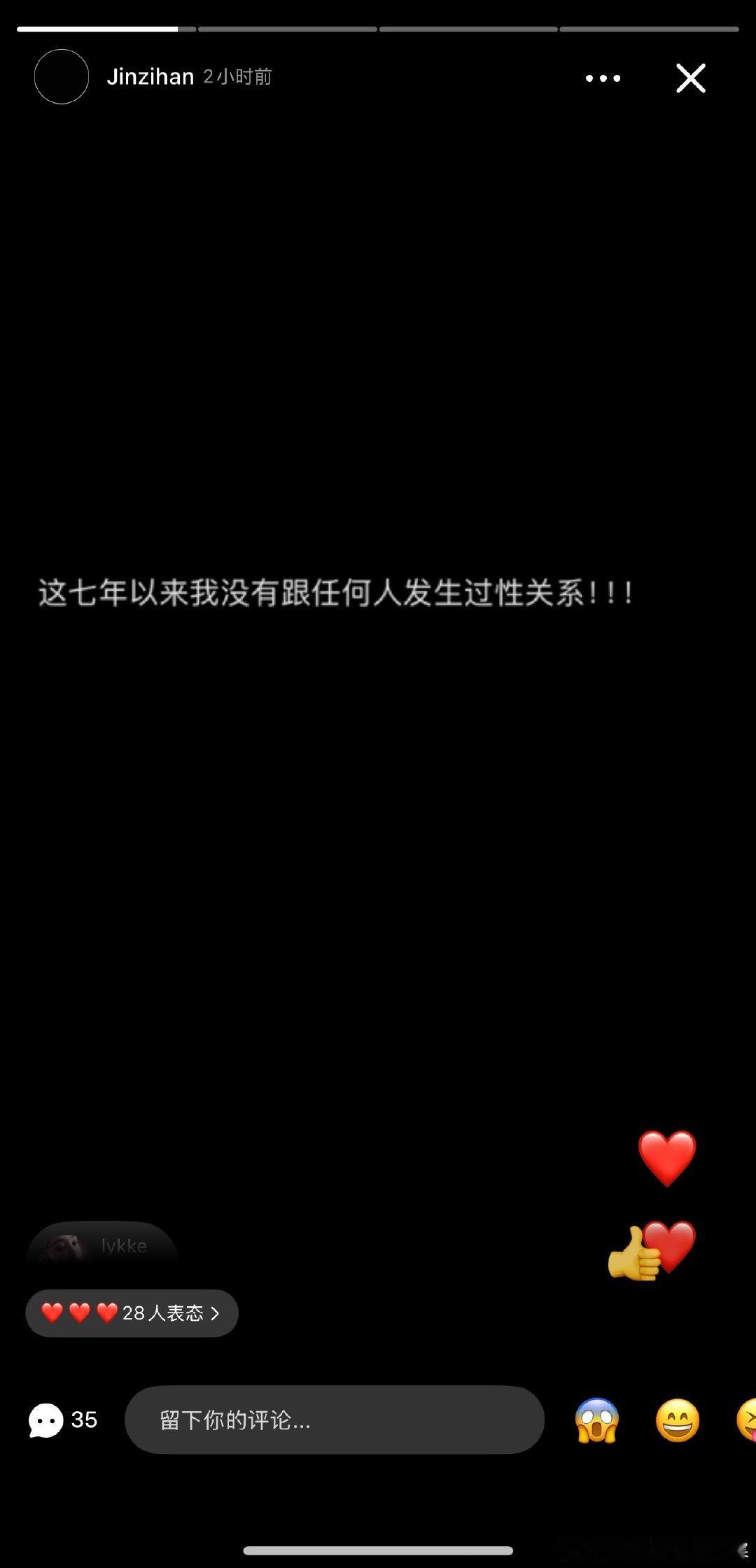 金子涵再次回应金子涵再次回应，好担心她现在的状态啊。金子涵称七年以来没有跟任何人