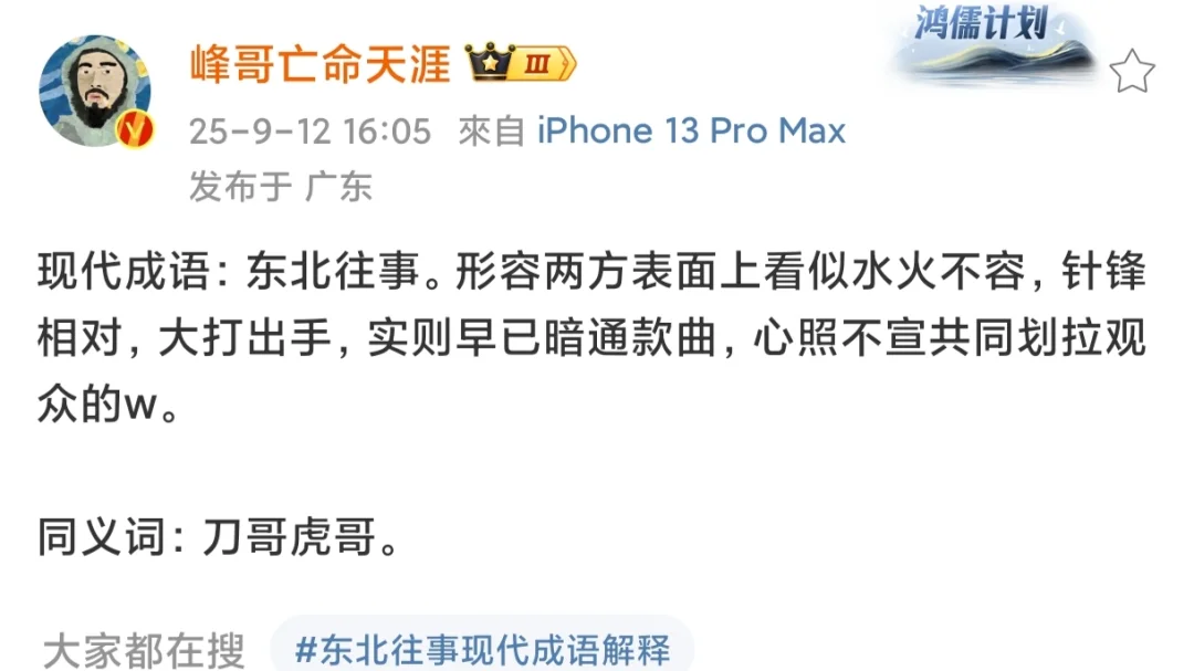 峰先生，户先生。 不可能不交！ 望周知！