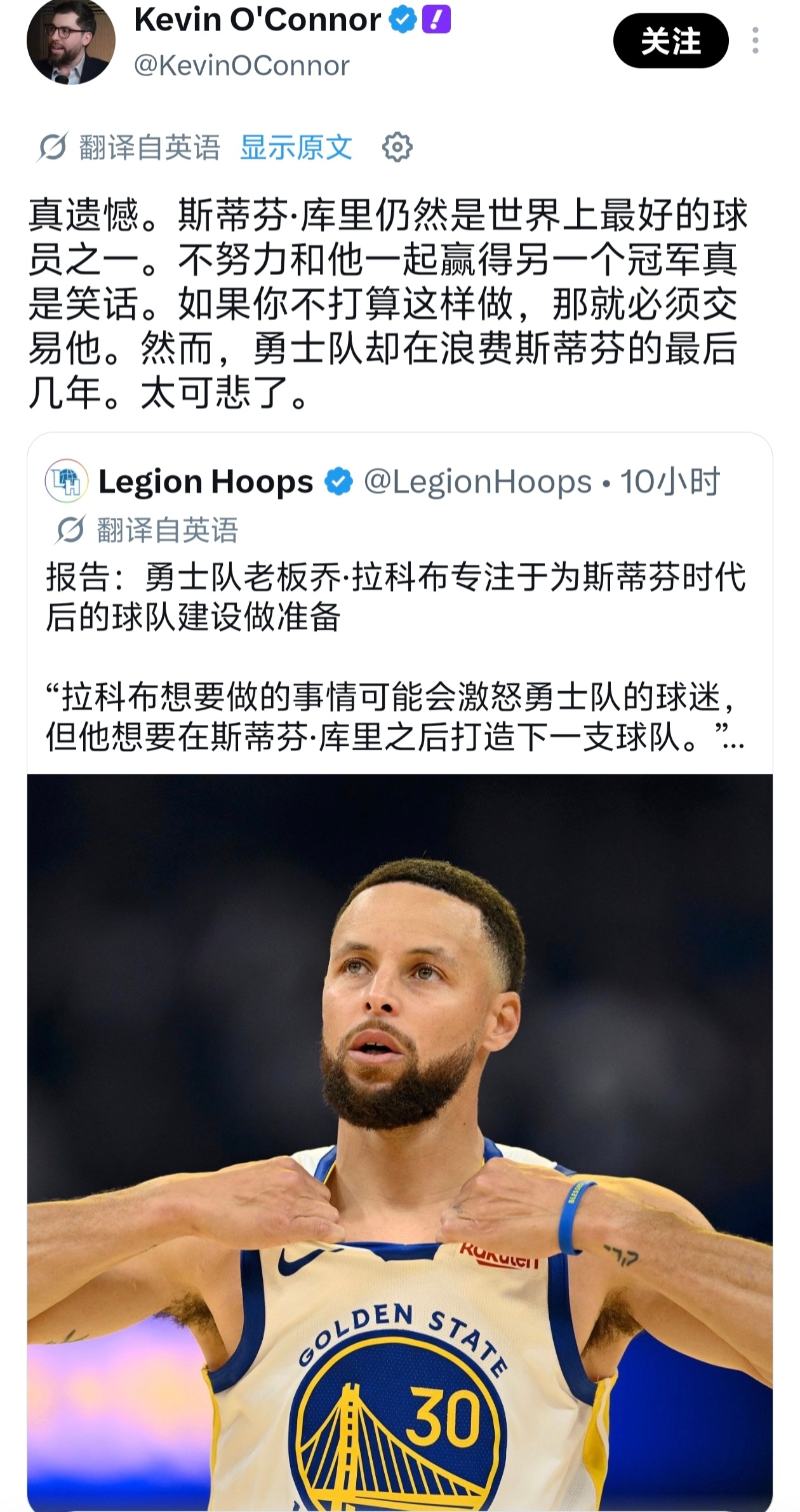 勇士队是休赛期至今唯一一只没有任何变动的队伍。有记者表示:“斯蒂芬·库里仍然是世