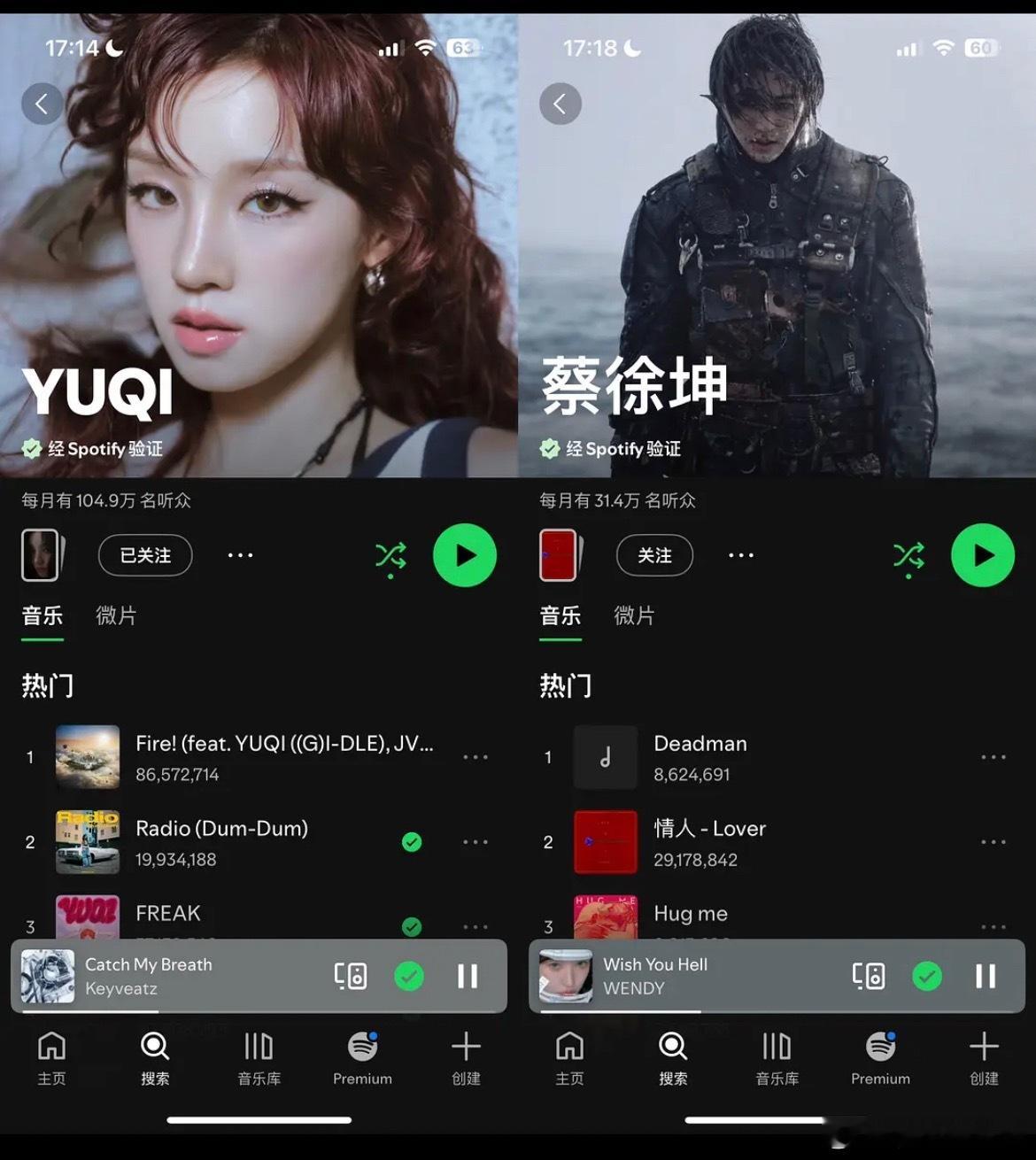 蔡徐坤、宋雨琦数据🆚，谁赢了 ​​​