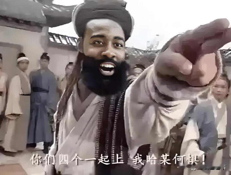 小腿拉伤？我哈某人何惧！
不出意外，雷霆最终没能实现在客场捧杯！回到主场的步行者