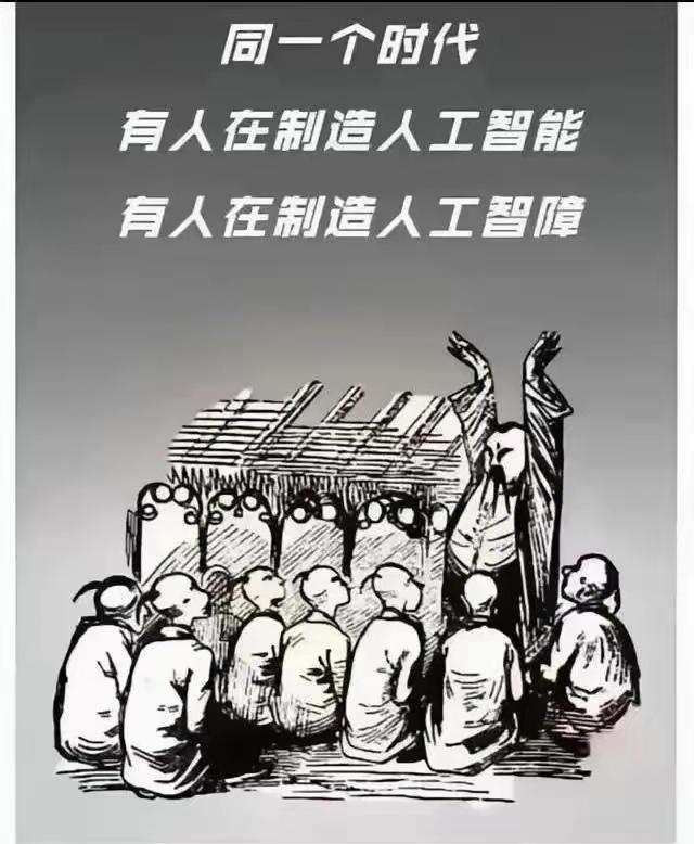 难得还有人清醒……