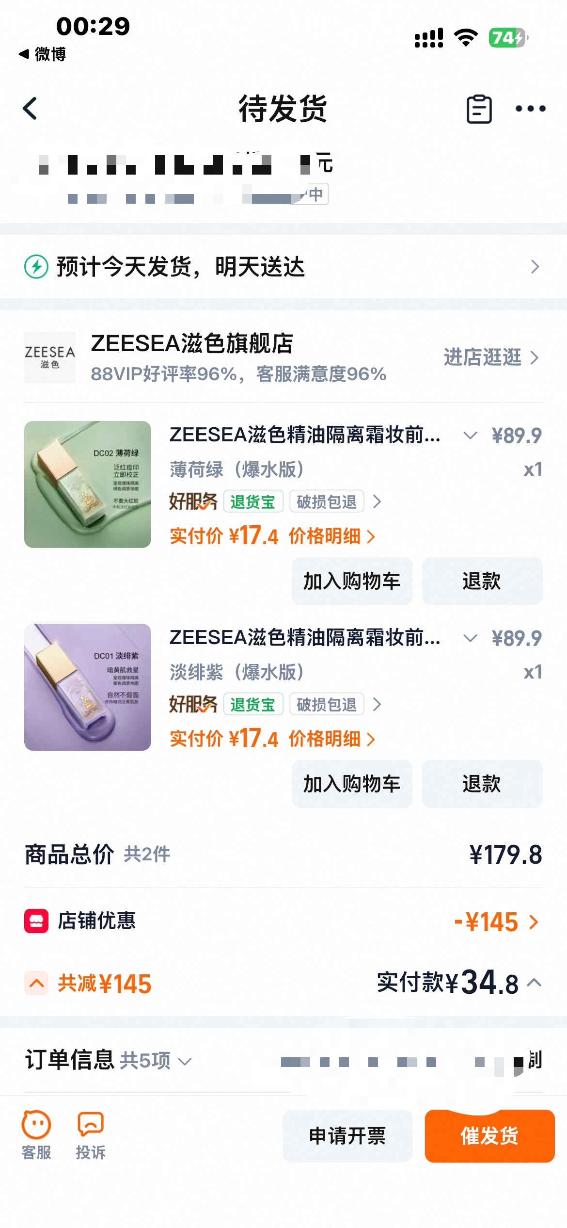谁能告诉我这个好用吗 