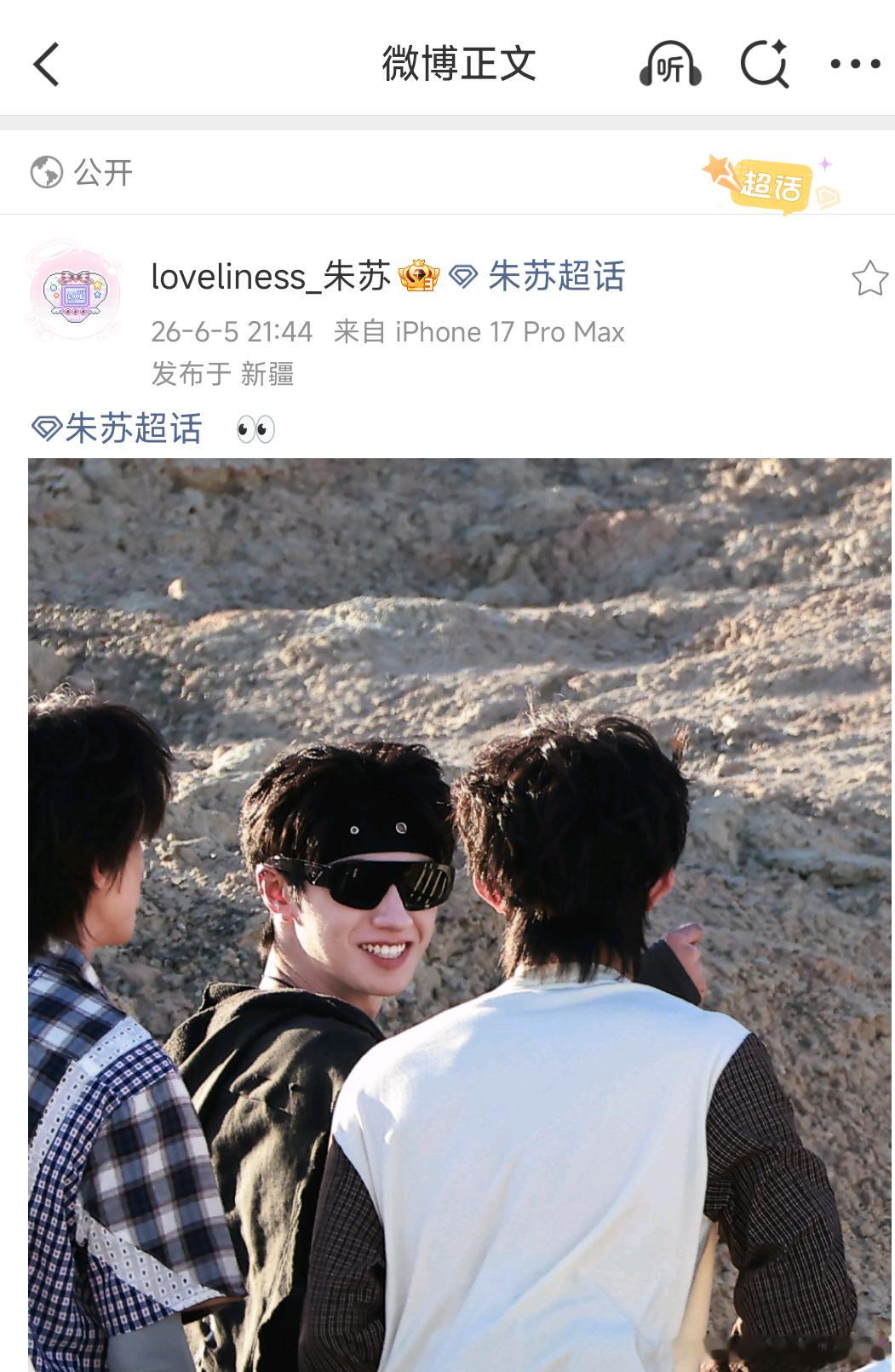 咱家去了11个站子了网页链接