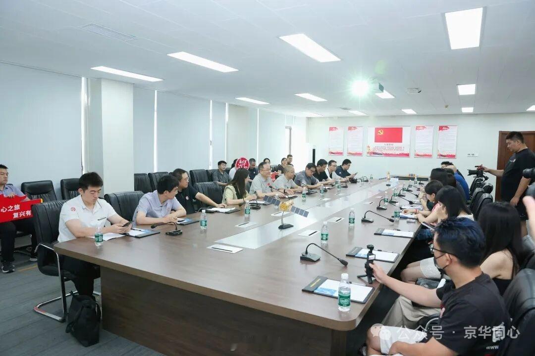 同心之旅 复兴有我【迈向“人机共生”未来！——同心之旅 复兴有我走进中关村机器人