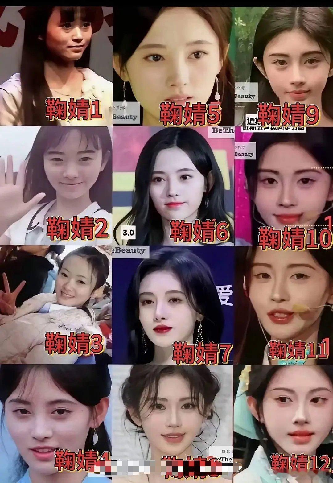 鞠婧祎一路走到现在也挺不容易的 想知道她的脸老了以后会怎么样？ 