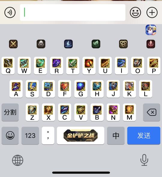 我们打金铲铲人的键盘