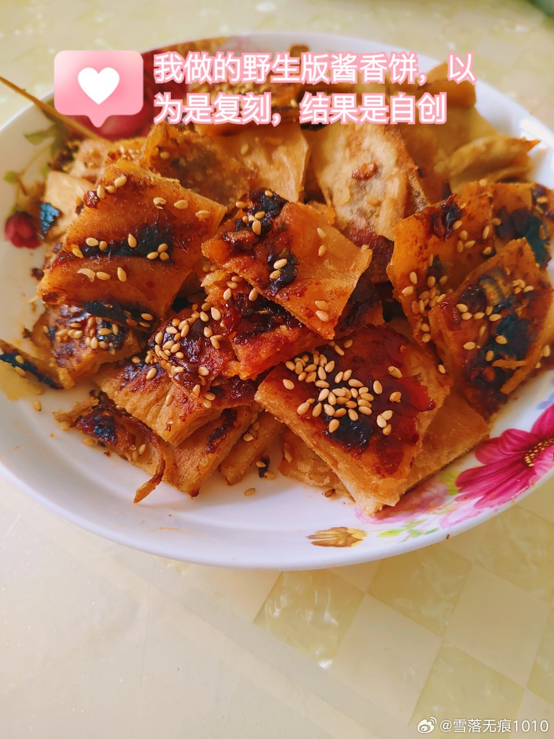 老大说今天中午想吃酱香饼我说那我试试一上午啥正事都没干，全程沉浸式刷视频进修手艺