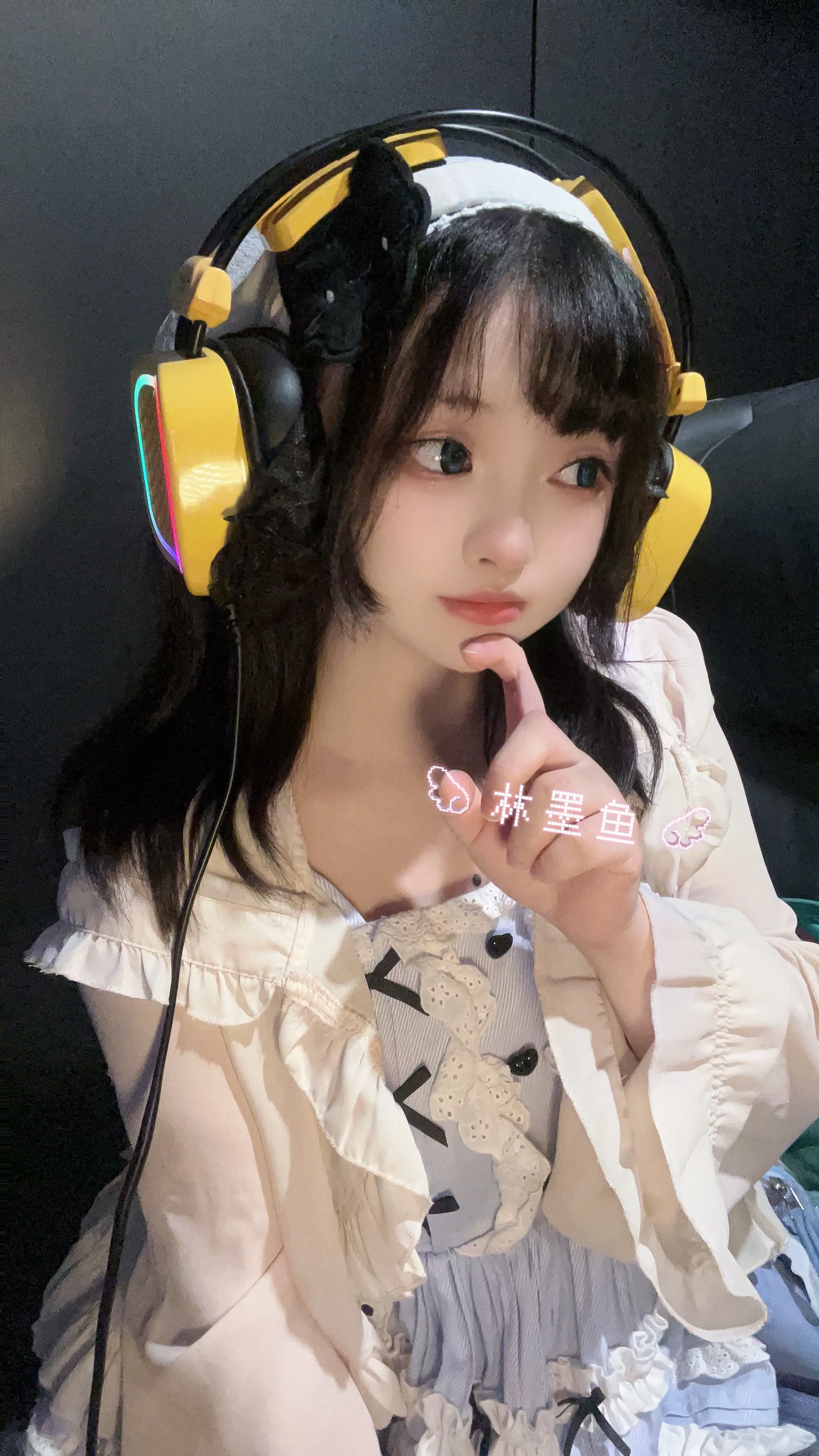 如果我去了另一个世界，要记得我。