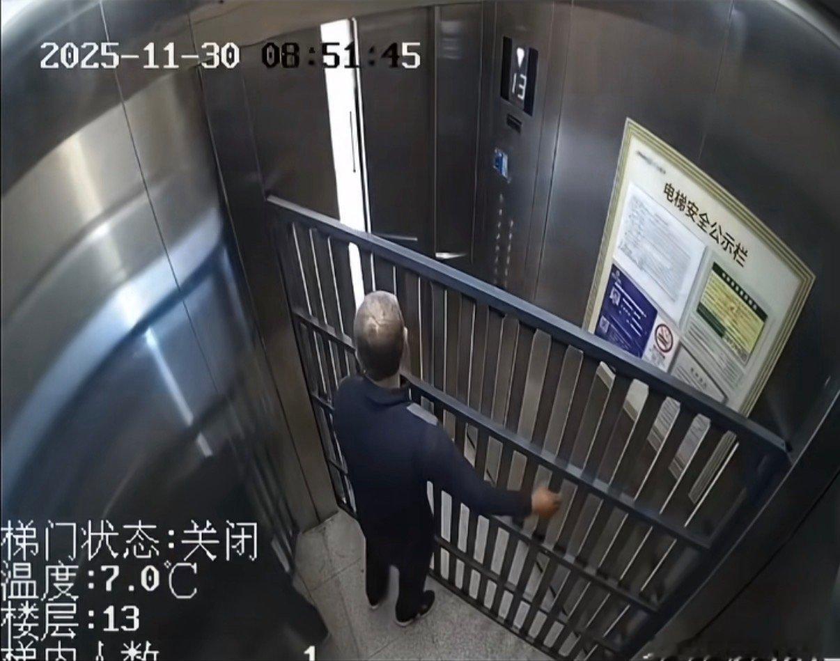 这时候大爷还没有意识到问题的严重性 